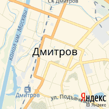 город Дмитров