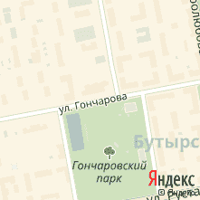 улица Гончарова