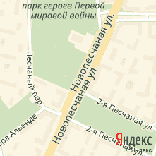 улица Новопесчаная